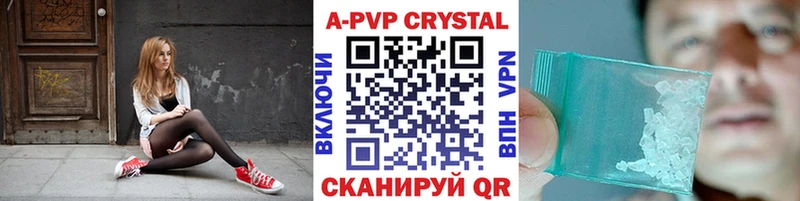 Купить КОКАИН  МЕТАМФЕТАМИН  A PVP  АМФЕТАМИН  Каннабис  Меф мяу мяу  Еманжелинск