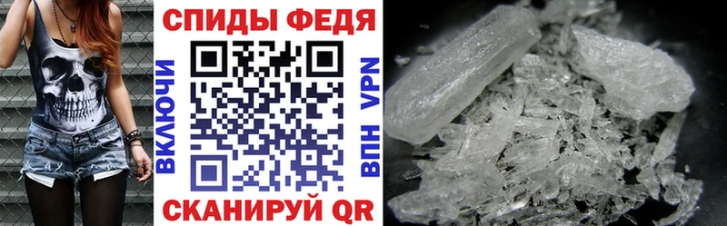 Amphetamine VHQ  Купить закладки  Еманжелинск 