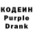 Кодеиновый сироп Lean напиток Lean (лин) MsOHope