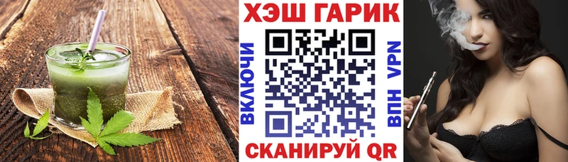 Купить закладки  Еманжелинск  Canna-Cookies марихуана 