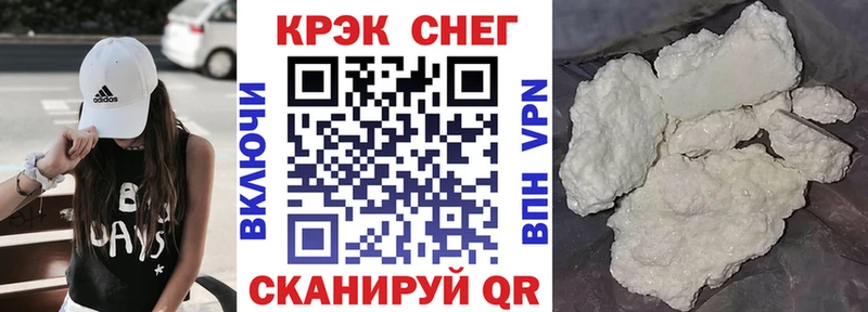 Купить  Еманжелинск  Кокаин 98% 