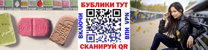 Экстази 99%  Купить  Еманжелинск 
