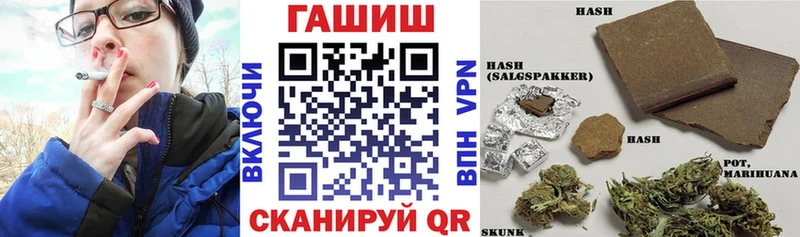 Гашиш Изолятор  Купить  Еманжелинск 