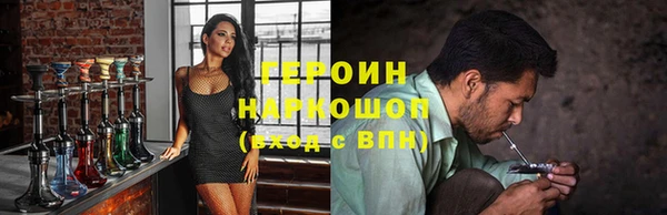 стафф Краснотурьинск