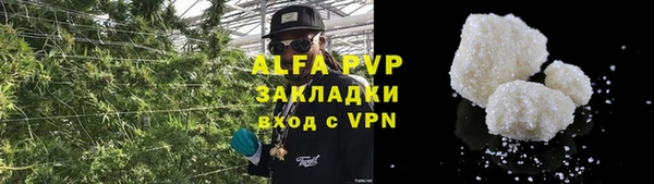 кокаин Краснослободск