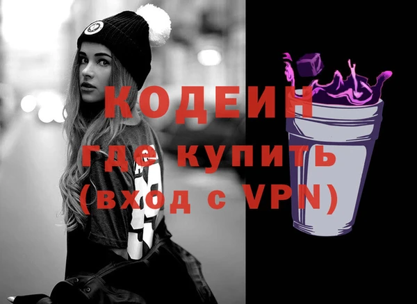 мефедрон Красноперекопск
