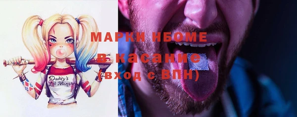 мефедрон Красноперекопск