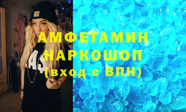 стафф Краснотурьинск