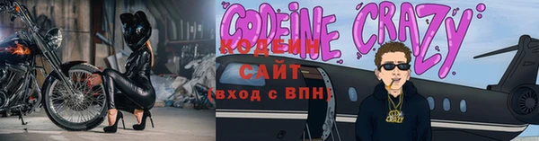 кокаин Краснослободск