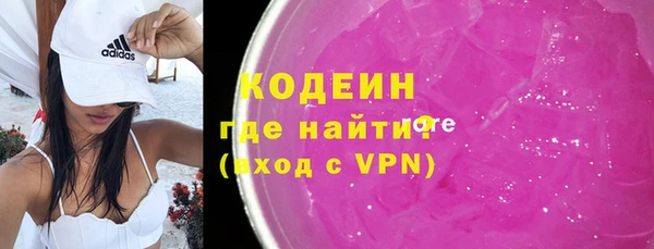 мефедрон Красноперекопск