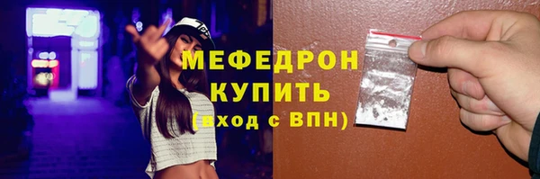 кокаин Краснослободск