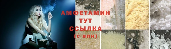 стафф Краснотурьинск