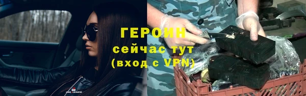 кокаин Краснослободск