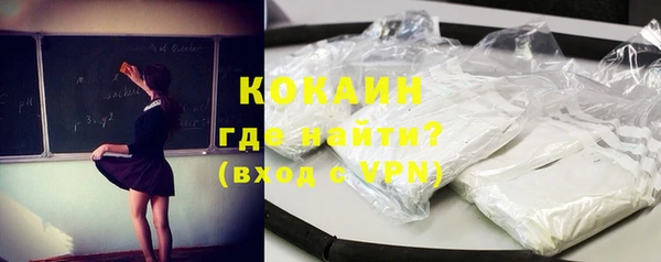 кокаин Краснослободск