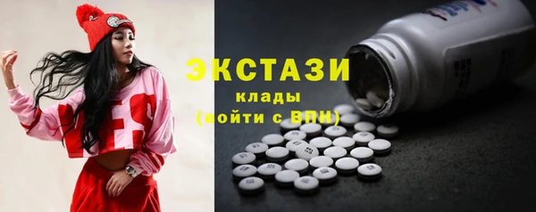 кокаин Краснослободск