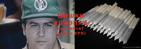 кокаин Краснослободск
