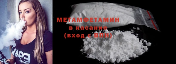 кокаин Краснослободск