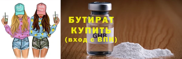 стафф Краснотурьинск