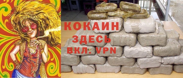 стафф Краснотурьинск