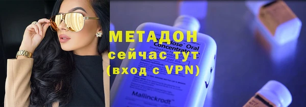 стафф Краснотурьинск
