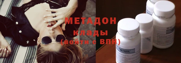 кокаин Краснослободск