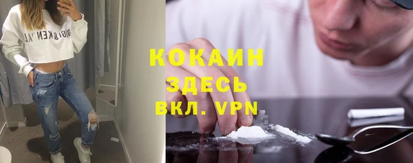 мефедрон Красноперекопск
