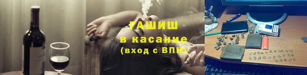 стафф Краснотурьинск