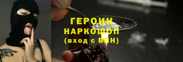 кокаин Краснослободск