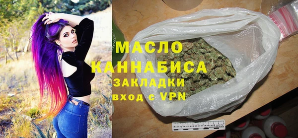 кокаин Краснослободск