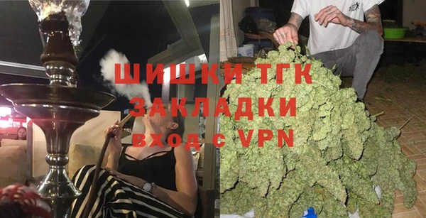мефедрон Красноперекопск