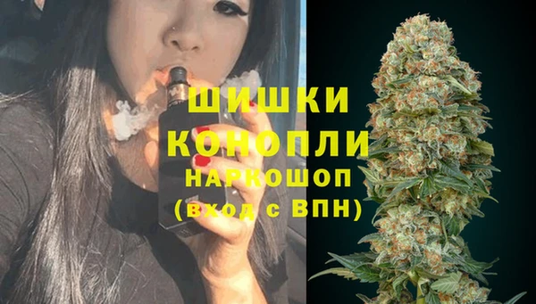 мефедрон Красноперекопск