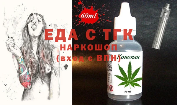 кокаин Краснослободск