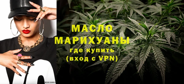стафф Краснотурьинск