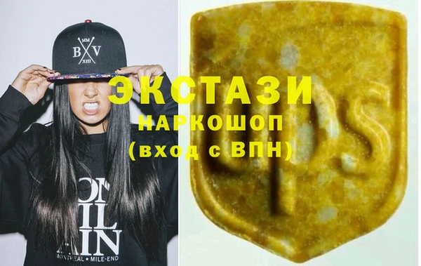стафф Краснотурьинск