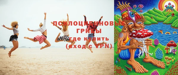 мефедрон Красноперекопск