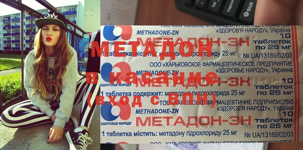 стафф Краснотурьинск