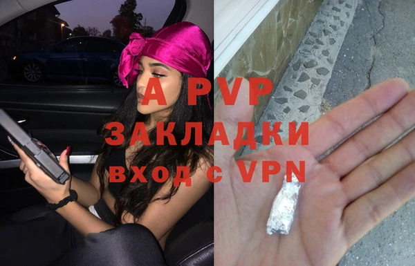 мефедрон Красноперекопск