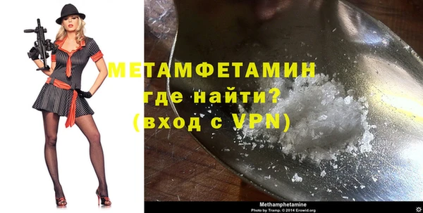 мефедрон Красноперекопск