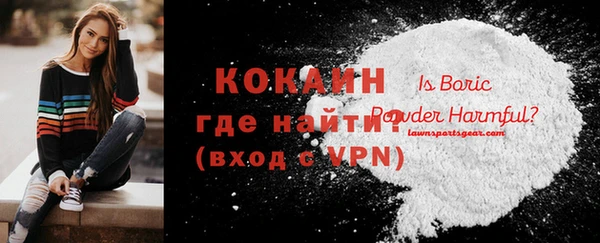 мефедрон Красноперекопск