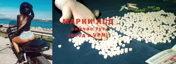 мефедрон Красноперекопск