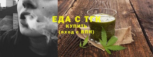 стафф Краснотурьинск