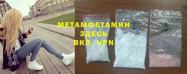 стафф Краснотурьинск