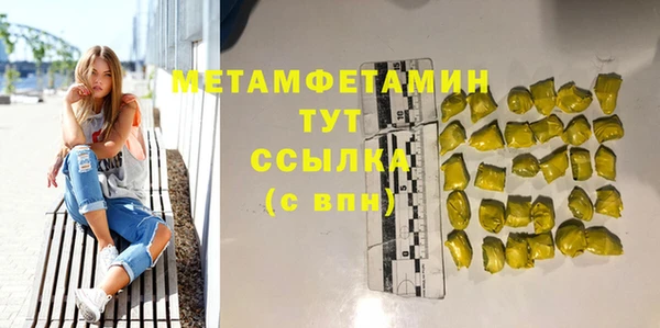 стафф Краснотурьинск