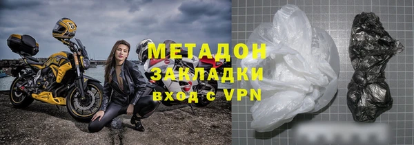 мефедрон Красноперекопск