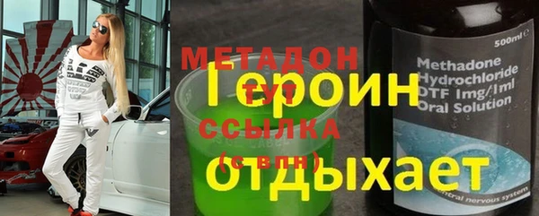 кокаин Краснослободск