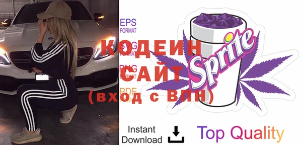 мефедрон Красноперекопск
