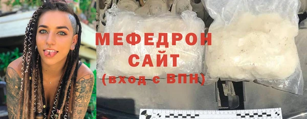 кокаин Краснослободск