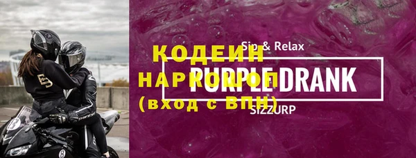 кокаин Краснослободск