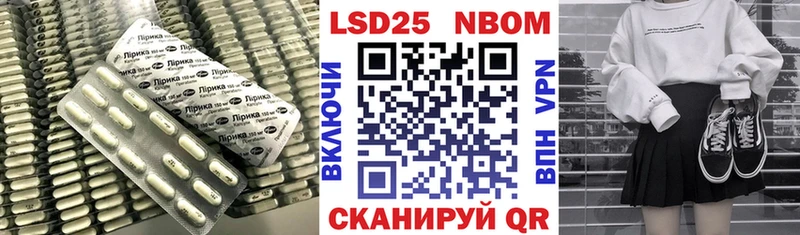 Купить  Еманжелинск  LSD-25 экстази ecstasy 