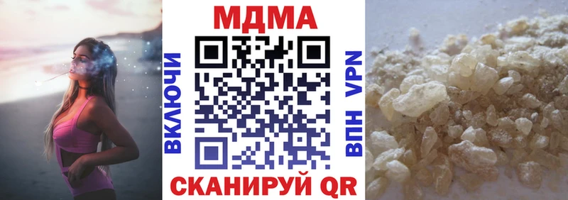 МДМА crystal  Купить закладки  Еманжелинск 